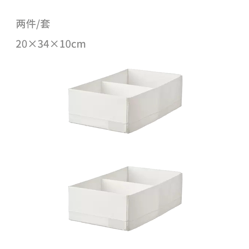 内衣内裤袜子分格收纳神器储物盒