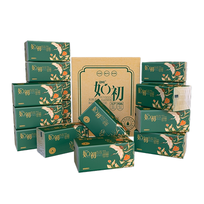 别样135抽18包4层大尺寸XL号