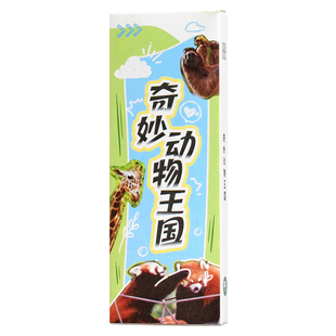 奇妙动物王国书签科普可爱熊猫企鹅卡皮巴拉知识卡片纸老师送幼儿园儿童小学生文具礼物学校班级奖励实用奖品