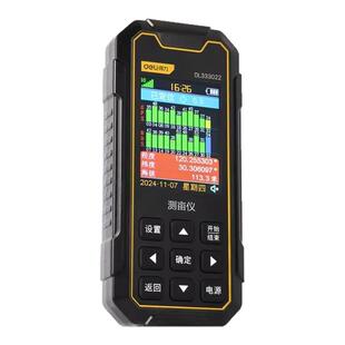 得力测亩仪高精度量田量地手持gps车载土地面积测量仪北斗地亩器