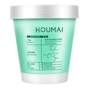 海盐洗发膏控油蓬松洗发水柔顺去屑止痒头皮磨砂膏深层清洁洗头膏