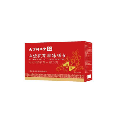 山楂茯苓颗粒正品官方旗舰店去体内湿调养生茶理脾胃X健脾代谢
