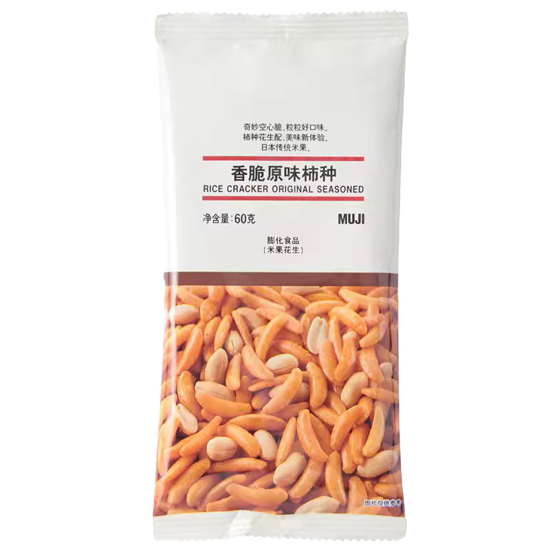 MUJI无印良品订制卡米达香脆原味柿子种米果花生龟田食品柿种