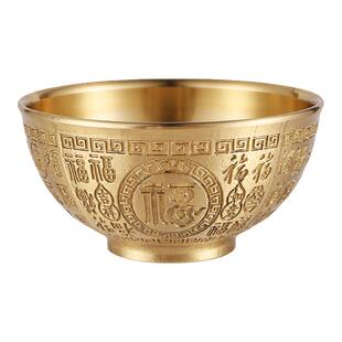 中式纯黄铜家用供奉加厚双龙金碗精雕招米百福8cm聚宝盆乔迁礼品