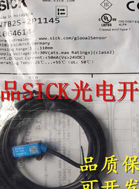 议价全新原装正品施克光电开关 WTB2S-2P1330S39  GL2S-N0311S01