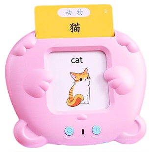 插卡早教机儿童益智玩具开发智力动脑1到3岁宝宝读卡学习机卡片机