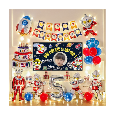 奥特曼生日主题装饰场景布置气球