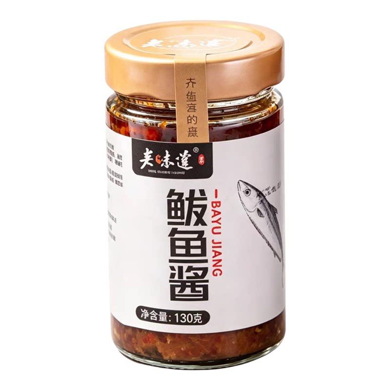青岛老味道鲅鱼酱170g即食下饭