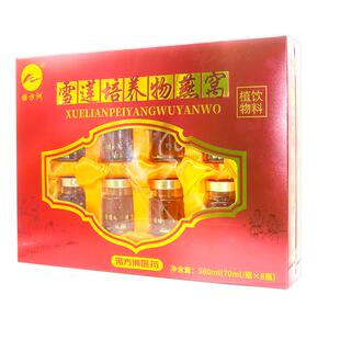 诺方洲雪莲培养物燕窝植物饮料即食营养美味燕窝鲜炖饮礼盒送礼袋