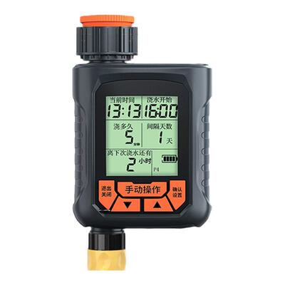 自动浇水定时神器淋花万向喷头