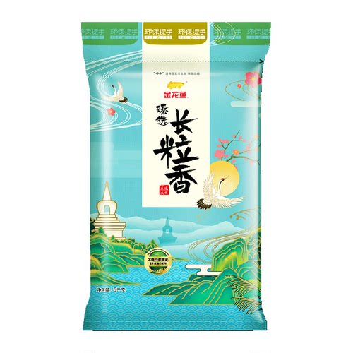 金龙鱼 臻选长粒香大米 长粒香米 东北大米 长粒爽弹