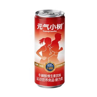 【罐体变形凹陷】元气小树牛磺酸维生素饮料310ml牛磺酸能量饮品
