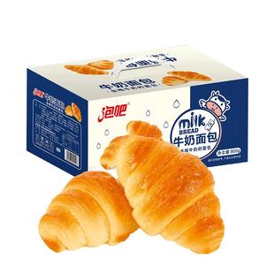 【直播推荐】泡吧手撕牛奶面包整箱早餐零食蛋糕牛角包800g