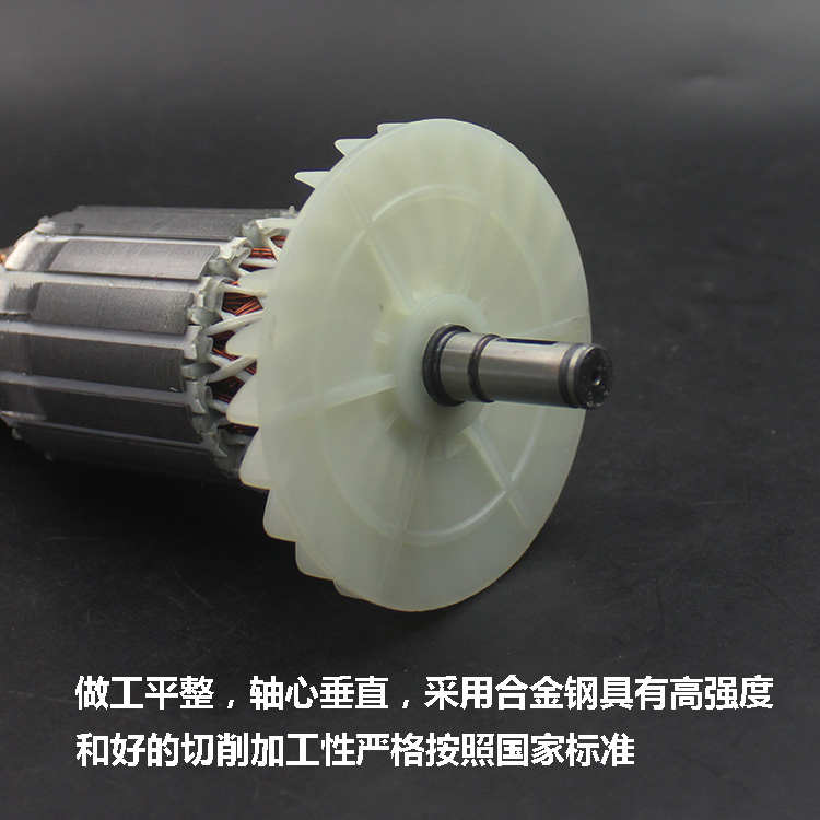 适配金都红钻钻霸 红钻150/150B金刚石水钻机 钻孔机配件 转子