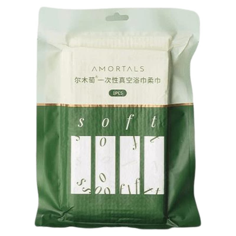 尔木萄一次性浴巾真空