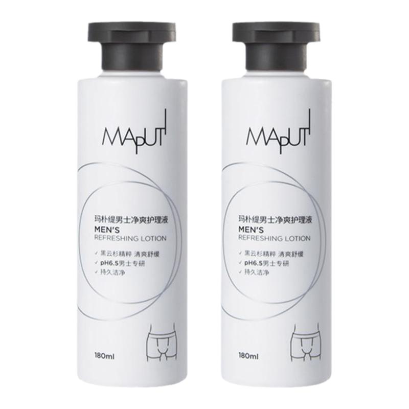 Maputi玛朴缇男士私处清洗液男性私密清洗器生殖下体清洗剂护理液