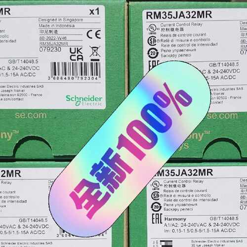 询价-RM35JA32MR/RM35JA32MW
