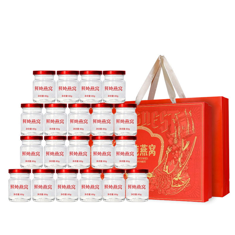 【中秋礼盒】即食鲜炖燕窝80g*20