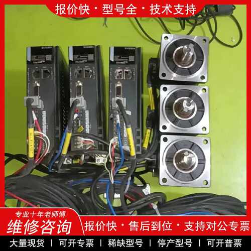 议价议价   .汇川伺服套装750W SV630NS5R5I