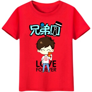 抢亲兄弟团衣服短袖迎亲服伴郎姐妹装婚礼创意恶搞笑接亲结婚T恤