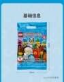 71032 Season 22: 1 person per bag