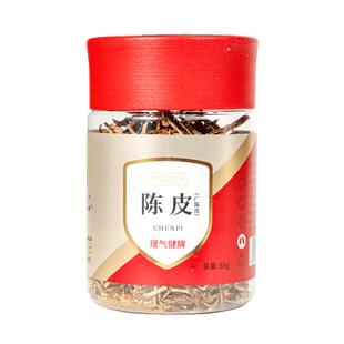 九信陈皮（广陈皮）65g/瓶东江门中药饮片理气健脾燥湿化痰九州通