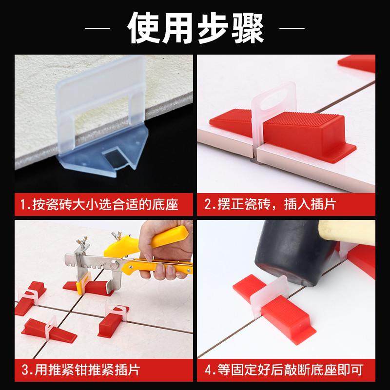 瓷砖固定夹卡扣找平神器墙砖调平器贴地砖地板定位调平器插片卡子