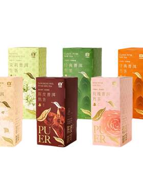 大益茶庭陈皮玫瑰菊花普洱袋泡茶