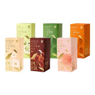 大益茶庭 云南普洱陈皮茉莉菊花玫瑰经典普洱生熟袋泡茶便捷茶包
