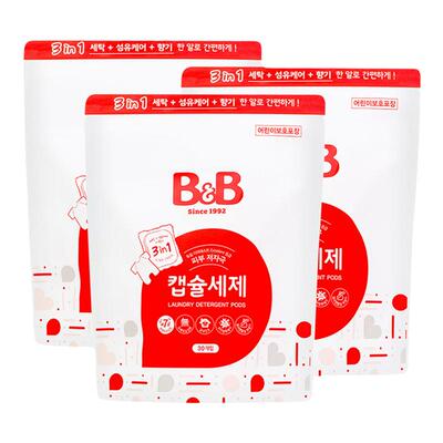 保宁宝宝专用高浓缩清洁三合一洗衣凝珠30粒/*3袋【临期270415】