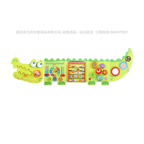 培乐迪幼儿园墙面游戏木质儿童益智墙面玩具早教操作板墙壁装饰