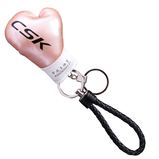 CSK中成王迷你拳套钥匙扣汽车背包挂件小型拳击手套饰品
