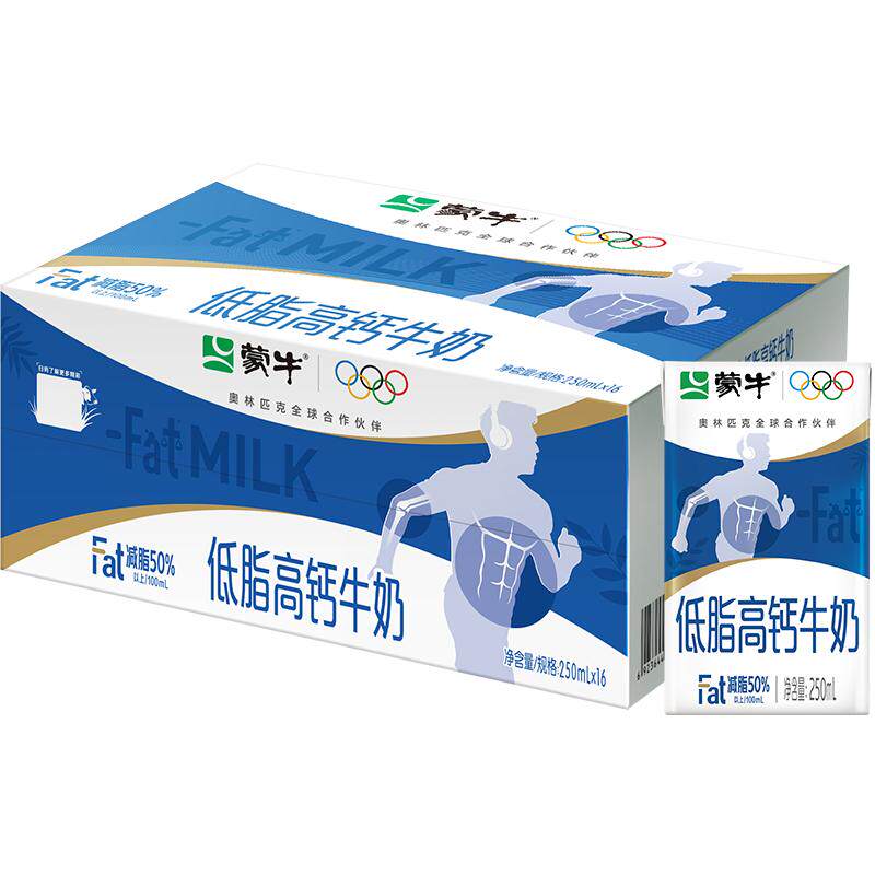 蒙牛低脂高钙营养牛奶250ml*16盒整箱
