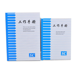 50开工作手册 记事本簿 工作笔记本 小号软面抄 日记本子