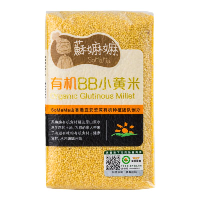 苏嫲嫲有机小黄米 内蒙杂粮月子早餐黄小米 可搭配宝宝儿童煮粥米