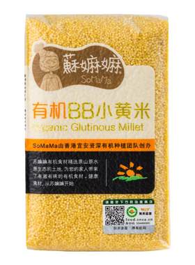 苏嫲嫲有机小黄米内蒙杂粮米