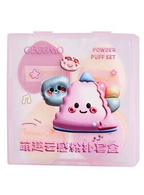 格蒙GECOMO萌趣云感拇指粉扑