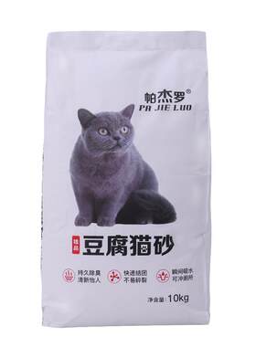 高品质自用款超大除臭包邮猫咪