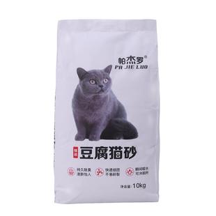 高品质猫舍自用款豆腐猫砂大袋超大10kg猫咪除臭结团无尘20斤包邮