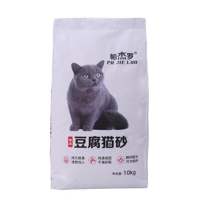 高品质自用款超大除臭包邮猫咪