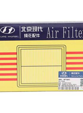 适配现代汽车《原厂空气滤芯》