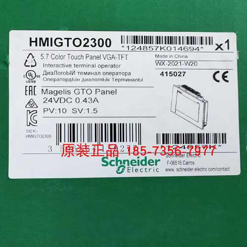 议价全新原装施耐德触摸屏HMIGTO2300