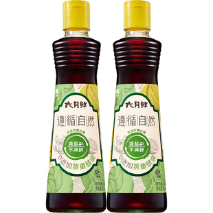 六月鲜遵循自然0添加蒸鱼豉油380mL*2瓶去腥提鲜瓶装清蒸白灼凉拌