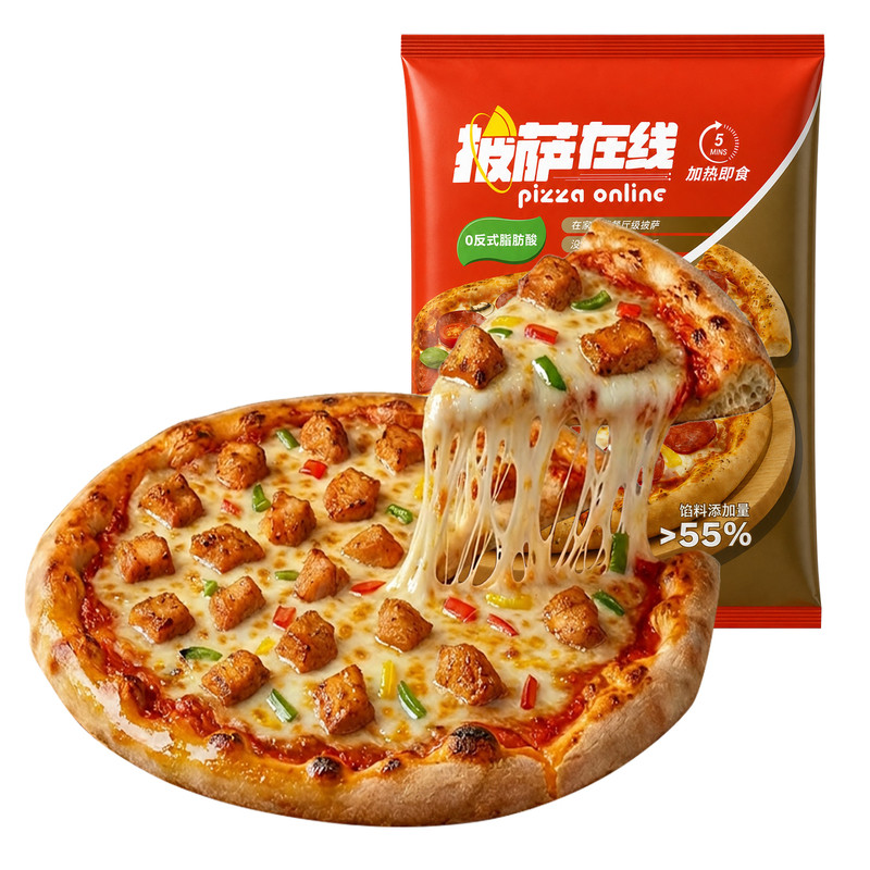 酒店专供‖7英寸星级披萨
