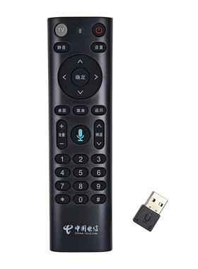 原装中国电信机顶盒语音遥控器网络盒子通用华为悦盒创维中兴itv
