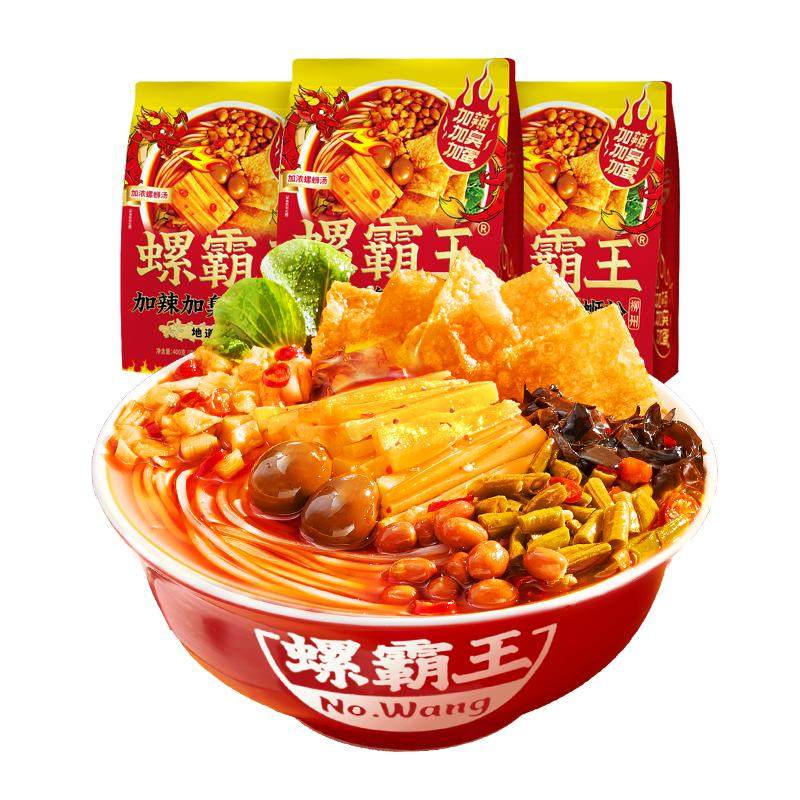 螺霸王柳州加臭加辣螺蛳粉