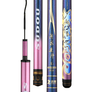 清泉速斗x7黑坑鱼竿7h19调黑坑专用罗非竿鲤鱼竿碳素7h黑坑鱼竿