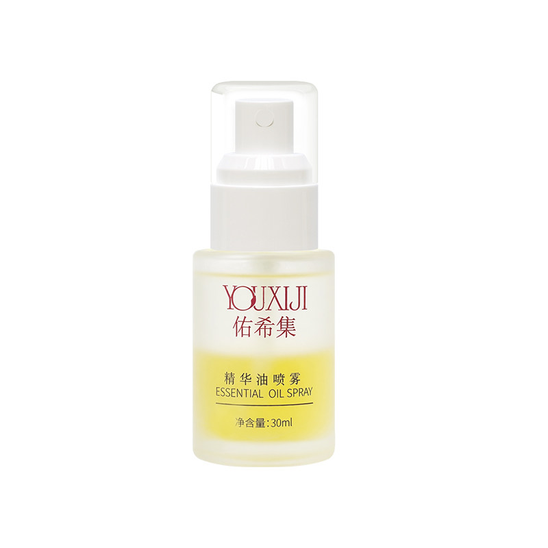 佑希集yuux精华油喷雾官方旗舰店