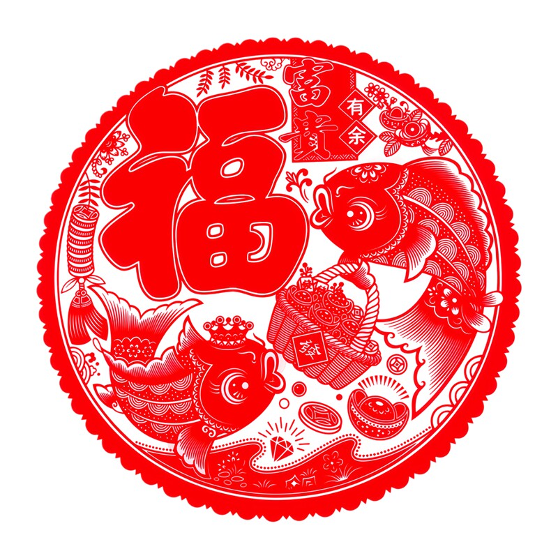 富贵有余窗花福字鲤鱼好运玻璃窗贴纸透明材料门窗防晒防水自贴画