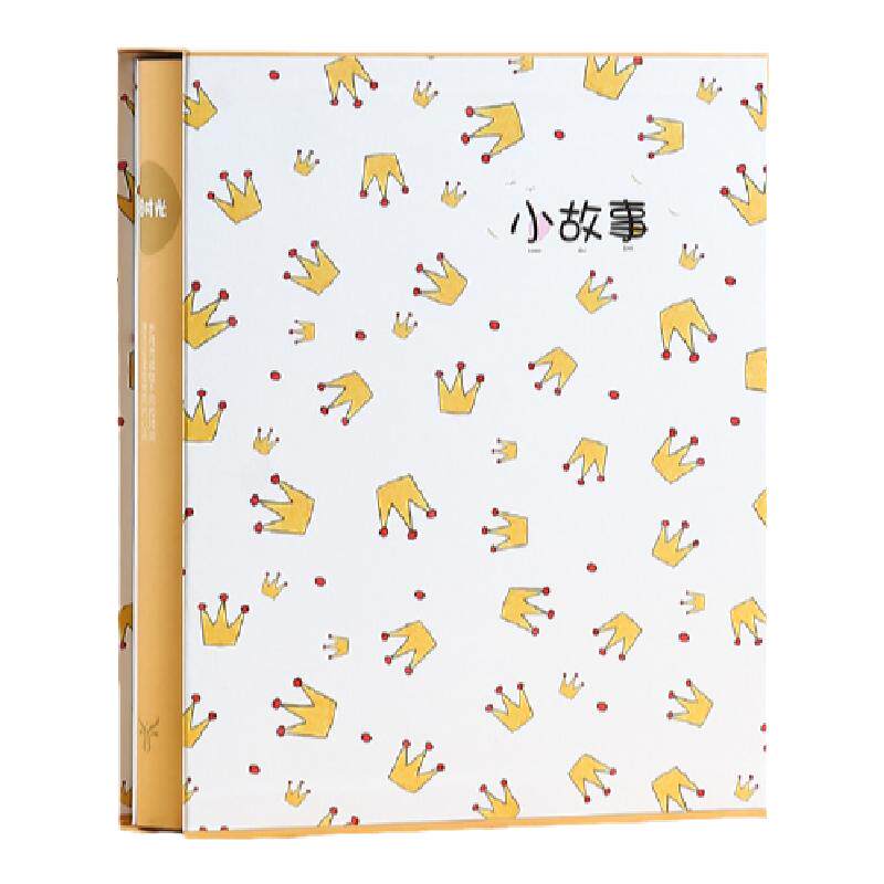 家庭相册影集6寸过塑200张纪念册相册本插页式盒装大容量大5寸7寸
